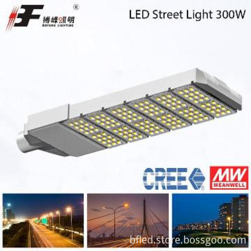 solar tracking street lighting 300w with high quality heat dissipation